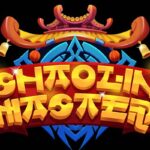 Unleash Hidden Power in Shaolin Master Slot